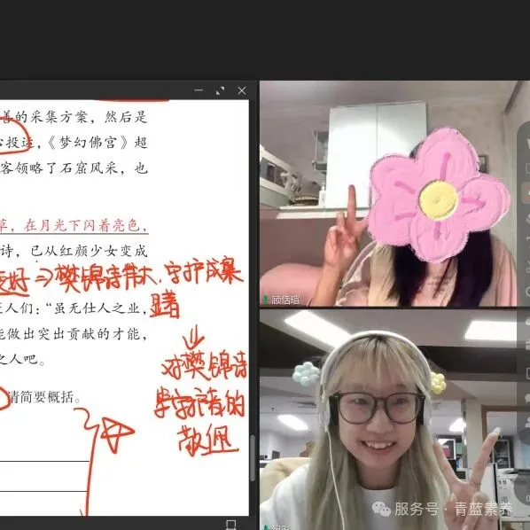 诊断现场