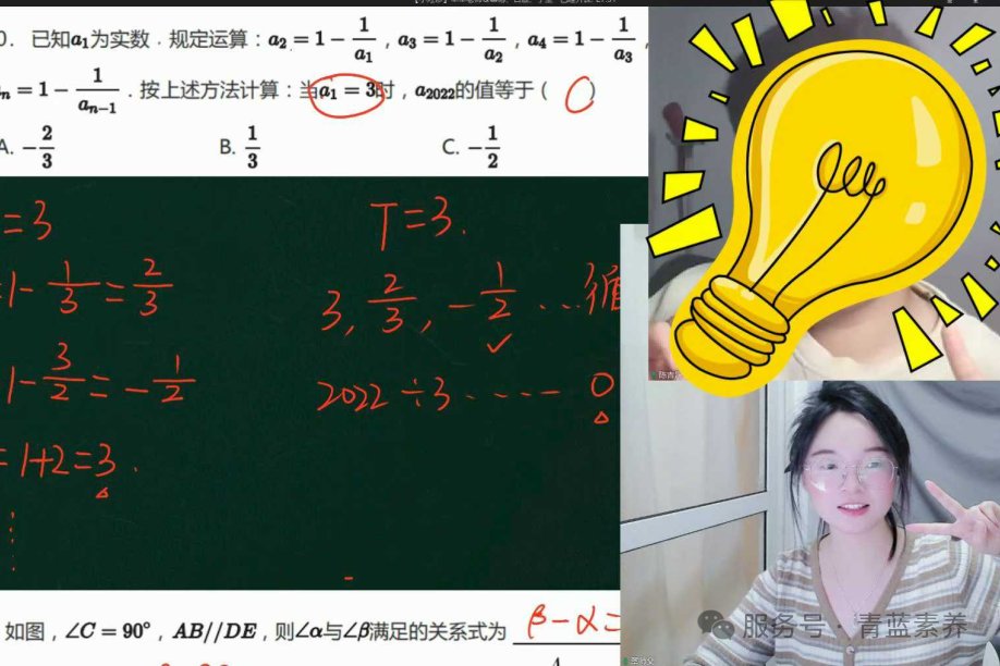 诊断现场