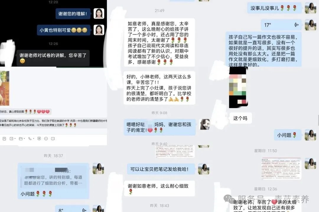 家长好评